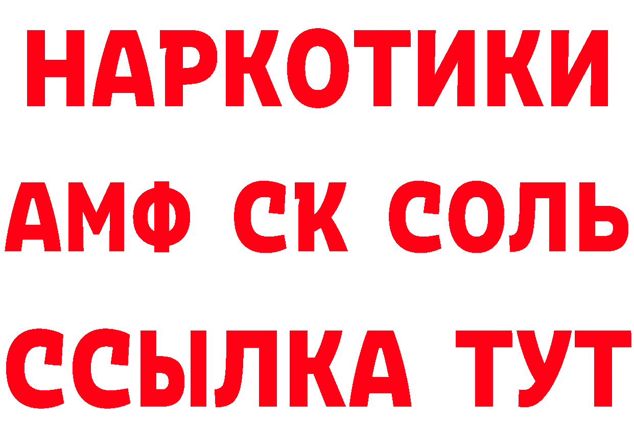 Канабис VHQ как войти это OMG Александров